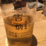 フロリレージュ - 