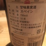 フロリレージュ - 