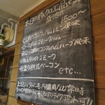 HATAKE NO NAKA - 肉メニュー(2017年9月)