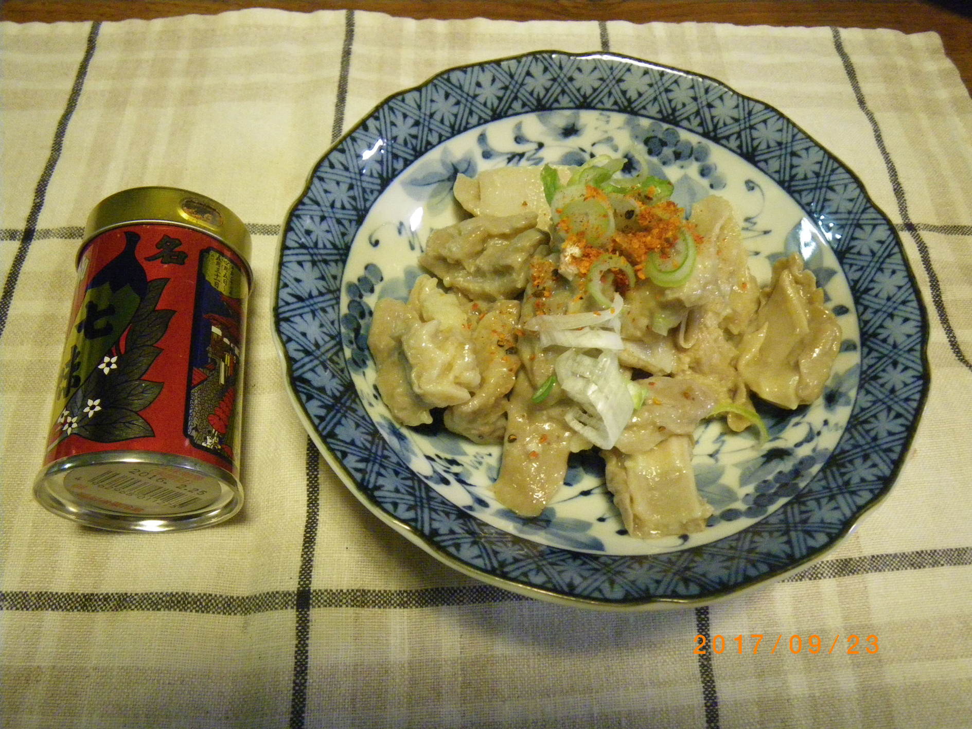 三ツ輪食堂 name=