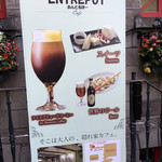 カフェ・あんとるぽー - 