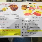焼肉ノ志志 - ランチメニュー
