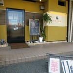 焼肉ノ志志 - 外観