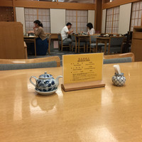 東京 なだ万 - 
