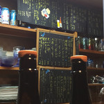 おばぁ～の家 - メユー