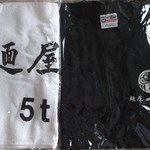 麺屋一燈 - 一燈グループ　５店舗対抗！「牛を使った限定ラーメン」Tシャツ