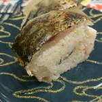 Gatten Sushi - 