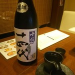 味すゞ亭 穏香 - 勿論一四代です