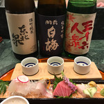 Shiyounai Zatsuko - 利き酒3種