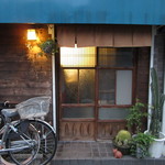 立ち呑みのさのや - 外で待たされました･･･