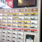 きしめん 住よし - 券売機