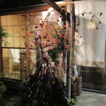 小田原おでん本店 - 