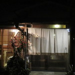 小田原おでん本店 - 