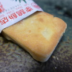 李鵠餅店 - サクッ！と。