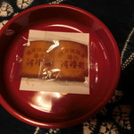 清津館 - お茶請け