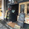 ラーメン酒場 晴江戸