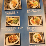 喫茶萩 - ドリンクとセットになったモーニングセットは、喫茶店らしくて、お得感ありますね。