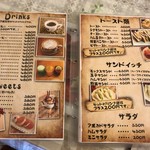 喫茶萩 - ドリンクのカップやグラスはやや大きめですし、軽食のセットドリンクはプラス200円とお得感あります。