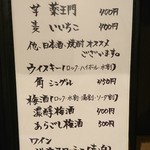 炭火焼鳥 太美屋 - 