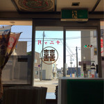 十二ケ月 - もう少しで閉店されるんですね。なんか晴れた空だけど、寂しい感じで外を見てました。