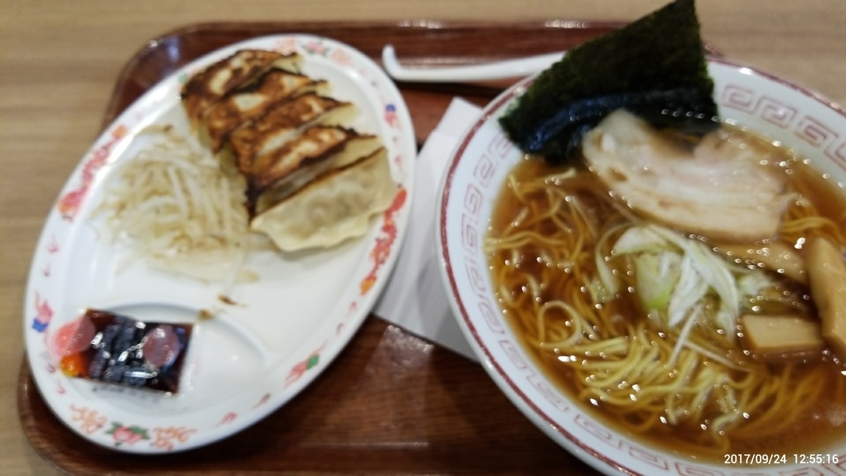 浜北軒 NEOPASA浜松店 name=