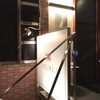 VINSEMBLE - 