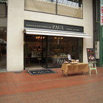 PAUL - お店の外観