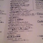 ラ・ベットラ・ビス - 