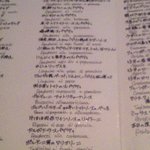 ラ・ベットラ・ビス - 