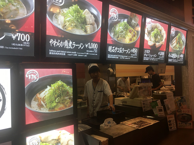 明石ラーメン 135 大阪りんくうプレミアム アウトレット店 アカシラーメンイッサンゴ りんくうタウン ラーメン 食べログ 明石ラーメン 135 大阪りんくうプレミアム アウトレット店 アカシラーメンイッサンゴ りんくうタウン ラーメン 食べログ