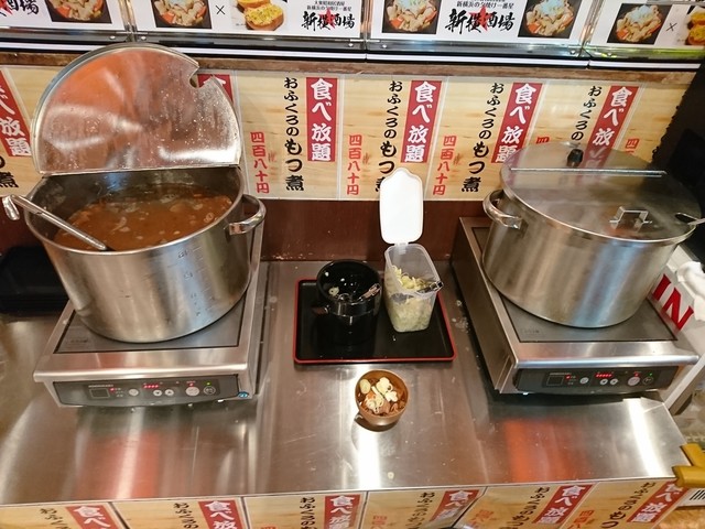 大衆昭和居酒屋 新横浜の夕焼け一番星 新横☆酒場 - 新横浜(居酒屋)