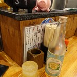 やきとん よし田 - ボール