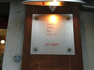 ザリガニカフェ - 入口