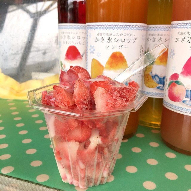 けずりいちご屋川久 三井アウトレットパーク木更津 袖ケ浦 スイーツ その他 食べログ けずりいちご屋川久 三井アウトレットパーク木更津 袖ケ浦 スイーツ その他 食べログ