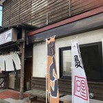 Ramen Yu Duki - 店舗横駐車場ございます。