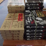 むれ温泉 天狗の館 - 売店でそば餅購入680円