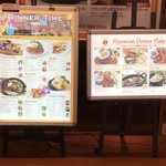 MUU MUU DINER Fine Hawaiian Cuisine - メニュー