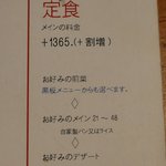 文化洋食店 - 単品で注文しても・・・しっかりコースに出来ます