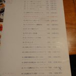 文化洋食店 - 主菜メニュー