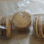 文化洋食店 - お土産用のクッキーも買ってみました　※これも結構美味しかった