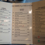 Gitone 梓桐堂 - ランチでは今日のスープとミニデザートがつきます