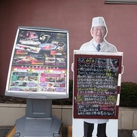 おたる政寿司 本店 - 