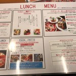 マガジーノ - ランチメニュー