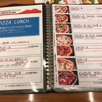 マガジーノ - ピッツァメニュー