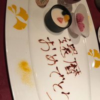 翠陽 - 