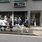 中華ソバ 伊吹 - 店舗前