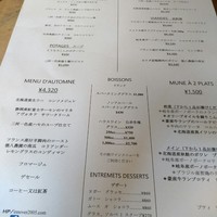イノーヴェ - 