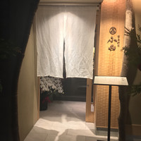 日本料理 小西 - 