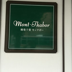 Mont-thabor - 