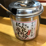 ラーメン横綱 - 